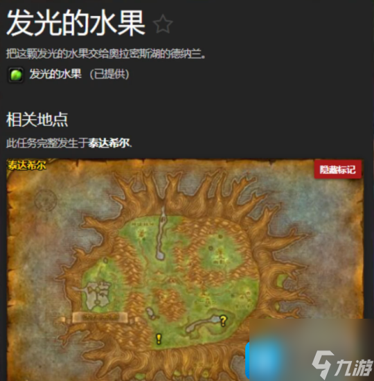 热游攻略-魔兽世界探索赛季P1阶段DPS黑科技盘点