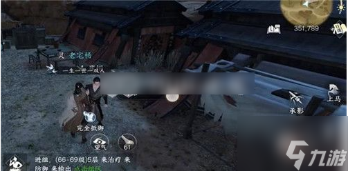 逆水寒长夜难眠任务怎么完成 逆水寒长夜难眠任务完成攻略