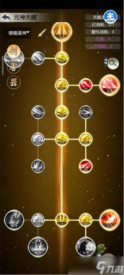 无极仙途遁神银灵子通关打法攻略