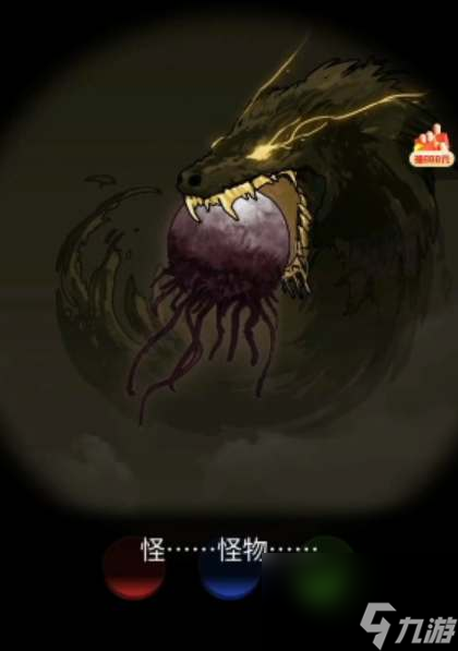 隐秘的档案月亮通关攻略