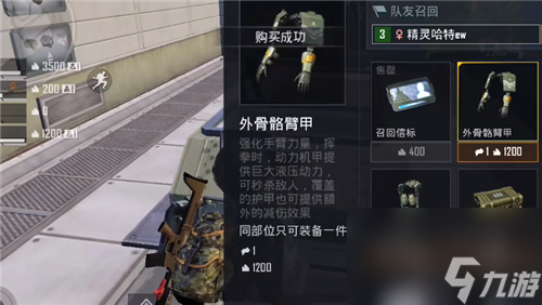 和平精英极限追猎模式什么时候上线正式服