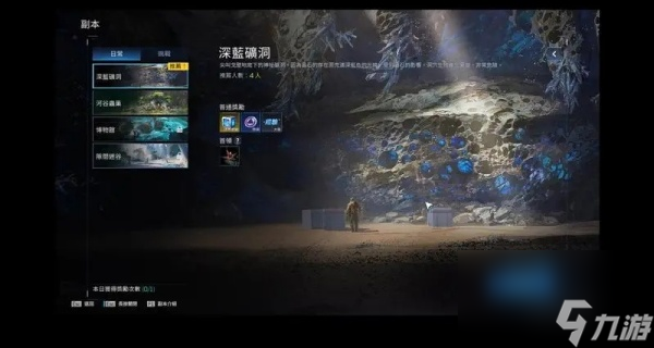 星球重启空港曙光之战在哪_沙海遗迹深渊模式曙光战场攻略大全