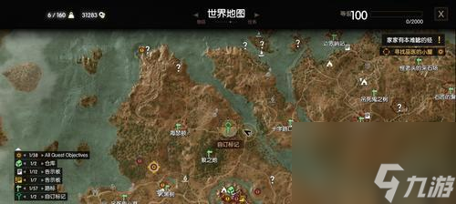 《真武修仙紀》縱深探秘（挖掘真相，解鎖任務(wù)，開啟獎勵之路）