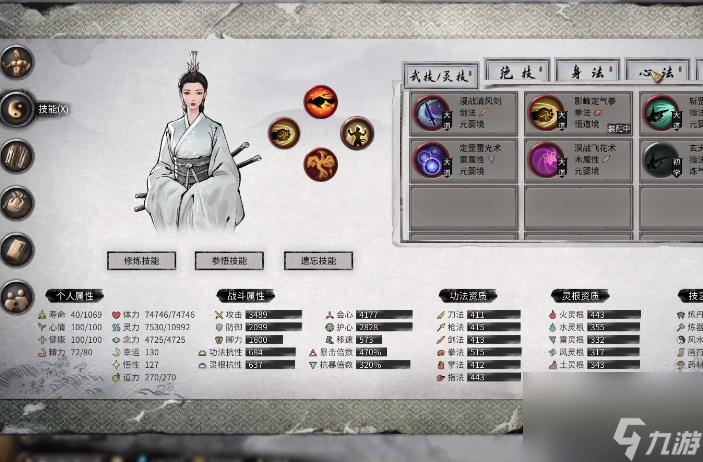 《鬼谷八荒》三足乌攻略（打败三足乌的必备技巧与策略，轻松通关关卡）