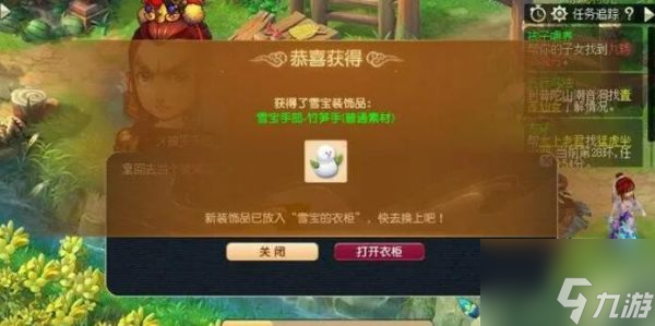 梦幻西游雪宝游园会怎么玩 梦幻西游雪宝游园会攻略详情