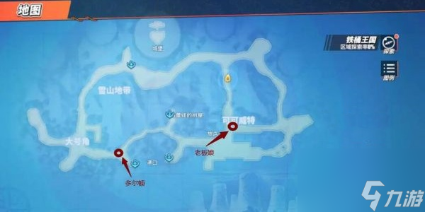 航海王热血航线温暖回忆的味道任务怎么做_航海王热血航线温暖回忆任务完成攻略