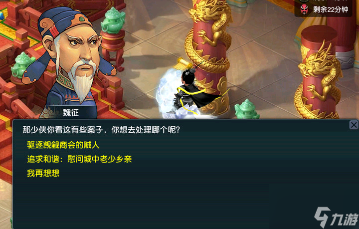 梦幻西游天下识君攻略推荐（天下识君重点NPC任务怎么过）「必看」