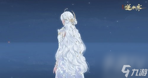 逆水寒星河永晝是什么 三周年周年慶時(shí)裝星河永晝介紹