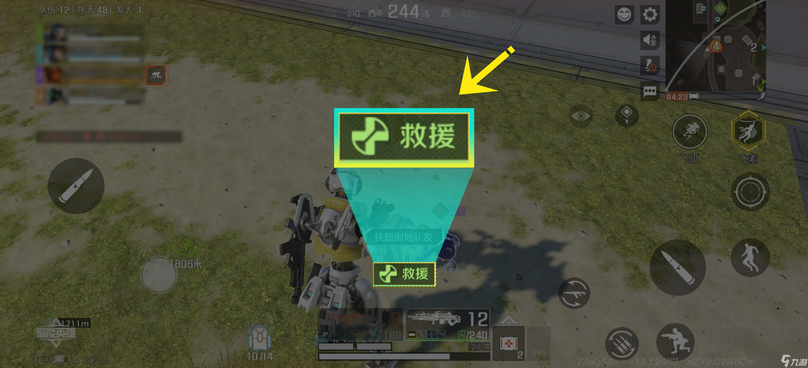 高能英雄：萌新快問(wèn)快答