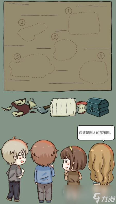 《落樱小屋》鬼屋关卡怎么过