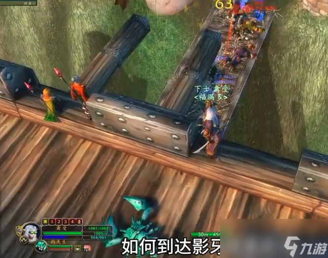 魔兽世界plus影牙城堡房顶怎么去