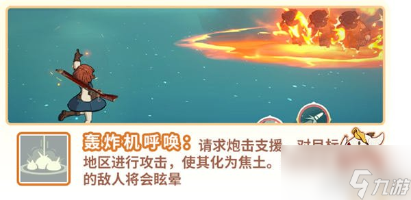 二之国交错世界机械师技能介绍 天才万事通出动