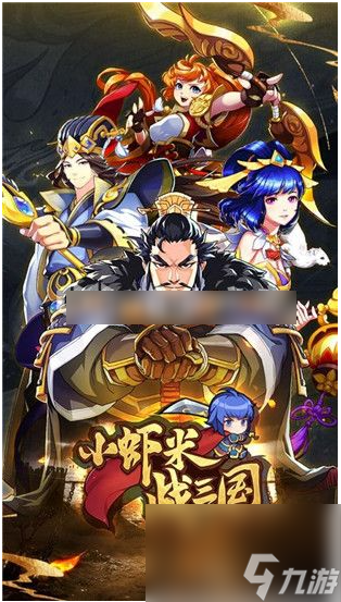小虾米战三国怎么快速升级 小虾米战三国快速升级方法一览