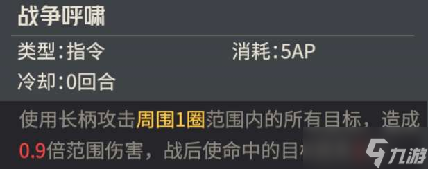 钢岚格斗类机师强度如何 钢岚格斗类机师强度介绍