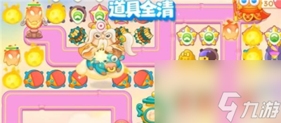 《保卫萝卜4》12月15日周赛攻略2023介绍