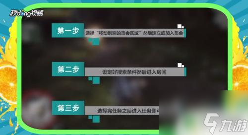 steam怪物獵人世界如何玩 怪物獵人世界steam聯(lián)機教程