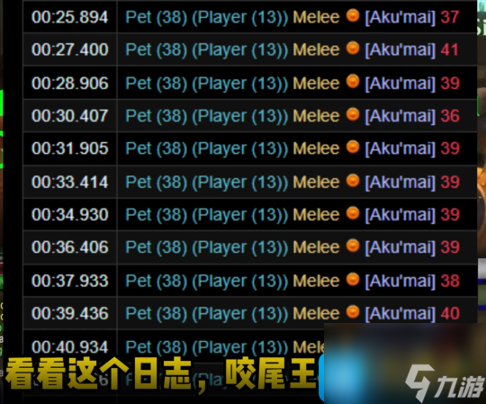 热游攻略-魔兽世界探索赛季P1阶段DPS黑科技盘点