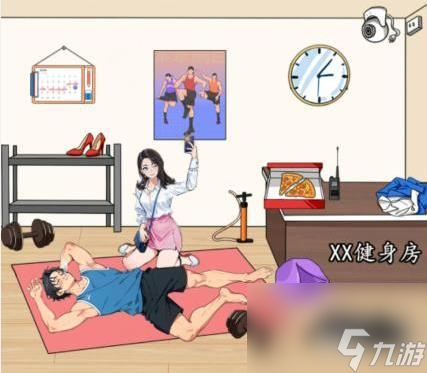 就我眼神好收拾健身房怎么过