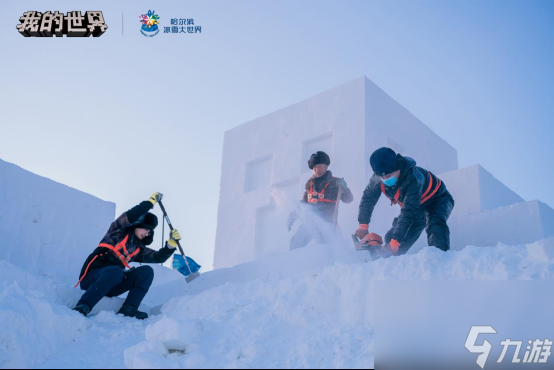 跨年大促限時開啟，《我的世界》方塊冰雪季聯(lián)動驚喜來襲！