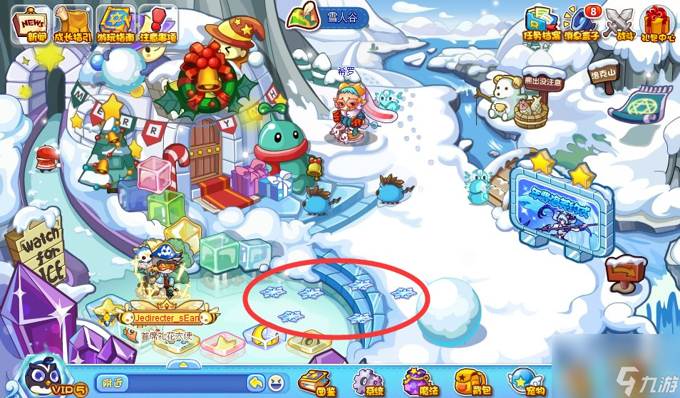 《洛克王国》雪花的能量活动攻略