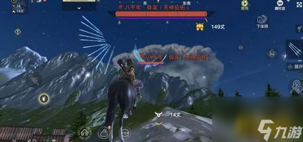 后期最强坐骑介绍 妄想山海后期最强坐骑是什么