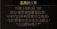 DNF巴卡尔马军团歼灭作战任务怎么做（地下城巴卡尔马军团找团技巧）「已分享」