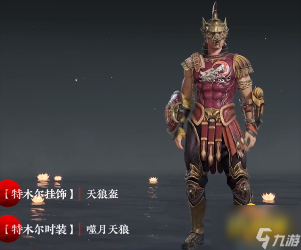 辉光赛季通行证奖励皮肤汇总 永劫无间辉光赛季通行证皮肤有什么