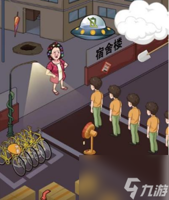 《汉字找茬王》帮大学生回到寝室通关攻略