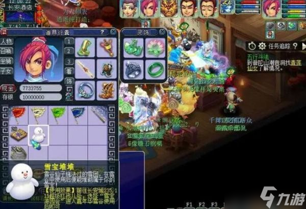 梦幻西游雪宝游园会怎么玩 梦幻西游雪宝游园会攻略详情