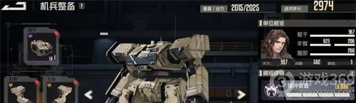 《鋼嵐》突擊武器推薦 突擊武器有哪些