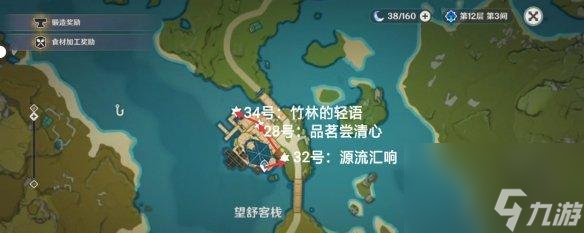 《原神》望舒外送任務(wù)攻略（打通外送任務(wù)流程，輕松獲得獎勵）