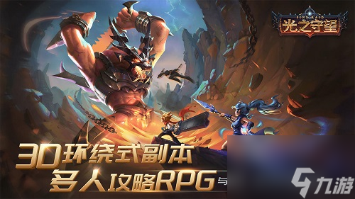 光之守望魔窟探險(xiǎn)答題答案大全最新2023