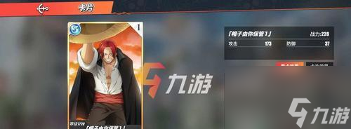 《航海王热血航线》100排队卡解决方法（玩家们必看！排队卡再也不用等了！）