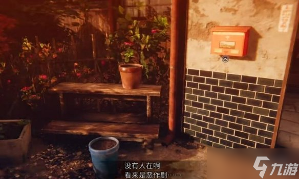 《茧中蚕》人偶玛丽彩蛋分享