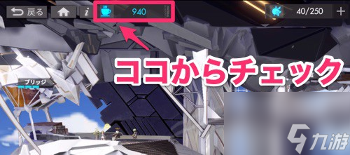 白夜極光巨像氛圍值怎么提升