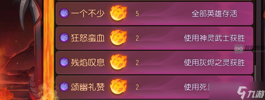 小冰冰传奇怀旧服地狱契约活动怎么玩 地狱契约活动玩法奖励一览[多图]