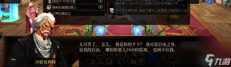 dnf根特防御战剧情（DNF根特之战天界剧情改动）