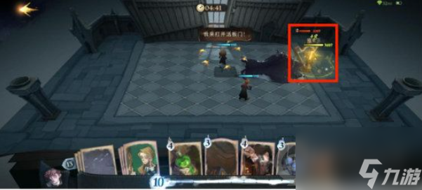哈利波特魔法觉醒葛斯莫怎么打？哈利波特魔法觉醒攻略介绍