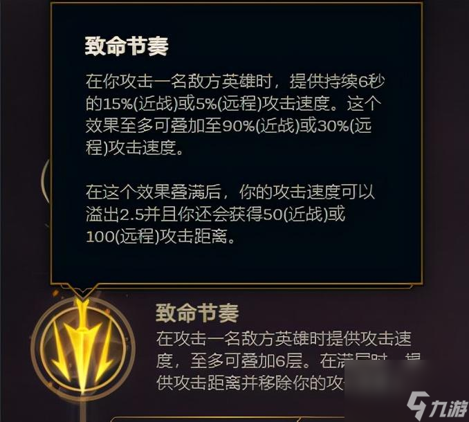 LOL 无脑流刀妹已晋身T0上单 新天赋助力新手玩家也能顺利上手
