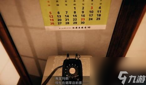 茧中蚕人偶玛丽彩蛋分享