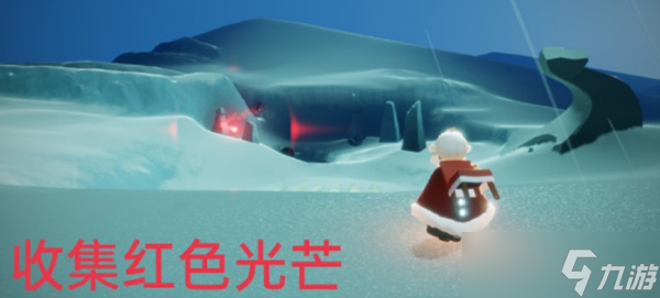 《光遇》12.14每日任务怎么完成