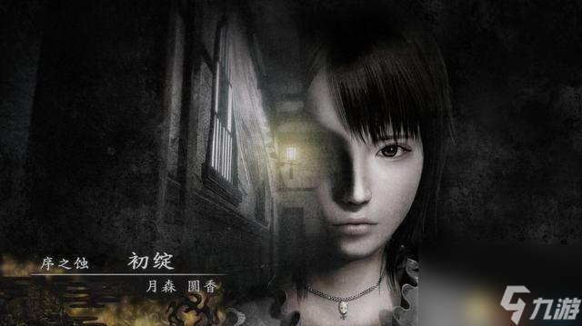 零月蚀的假面重制版（零月蚀的假面全收集攻略）