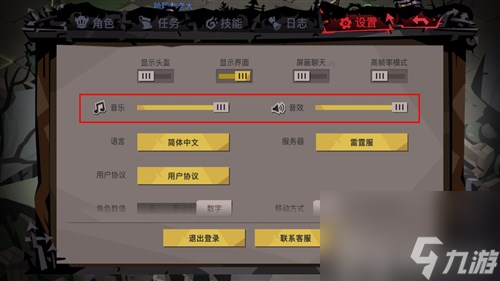 背景声音调节方法介绍 贪婪洞窟2怎么关闭音乐