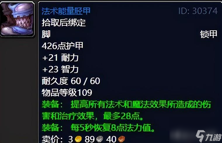 破碎虚空攻略图文（虚空灾祸全任务攻略）