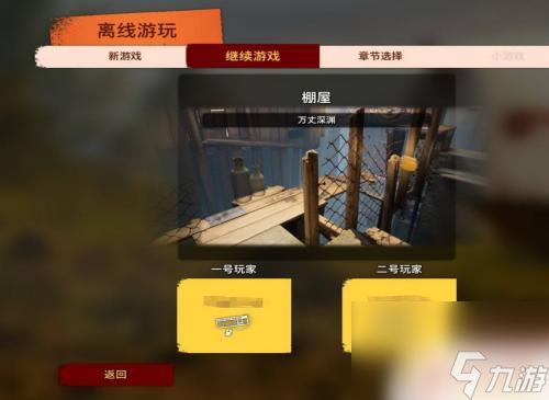 雙人成行怎么拉steam好友 Steam雙人游戲怎么跟好友聯(lián)機(jī)