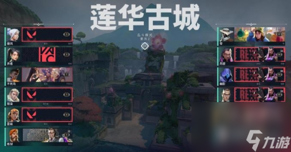 《无畏契约》选图匹配介绍