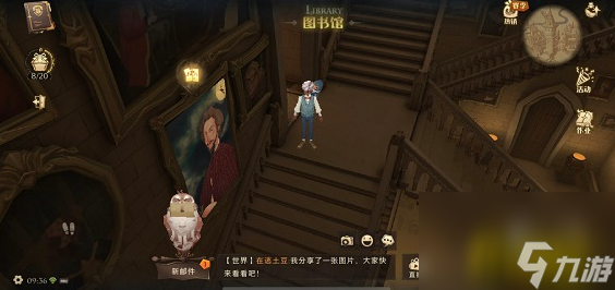 哈利波特魔法覺(jué)醒皮皮鬼說(shuō)圖書館外的狼人知道些什么碎片在哪