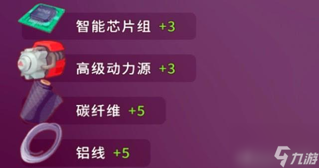 波西亚时光碳纤维怎么获取 波西亚时光哪个遗迹掉碳纤维  2023推荐 