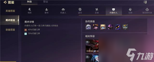 哪个版本的玩法 金铲铲之战是s几