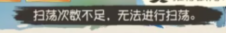 航海王夢想指針：挑戰(zhàn)系統(tǒng)詳解